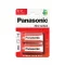 PANASONIC C/detská zinkovo-mangánová odolná batéria 1,5 V (2 ks)
